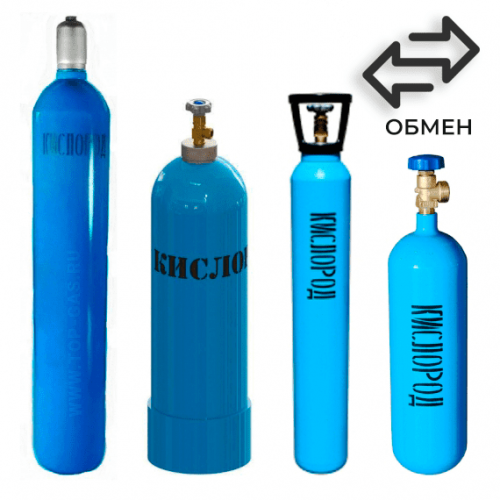 Обмен кислородных баллонов в Южной