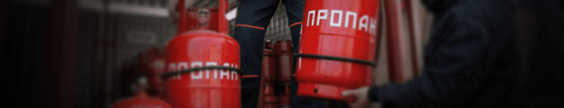 Обменяем пустые баллоны на заправленные в Южной. Стоимость уточняйте по телефону!